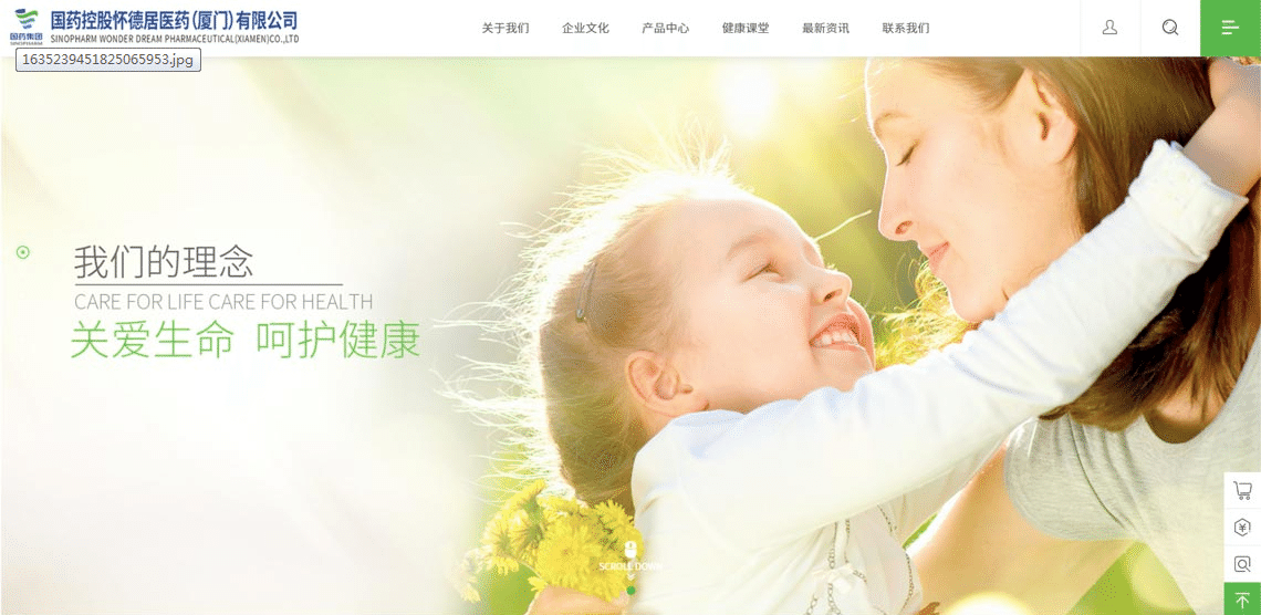 星鲨·商城系统